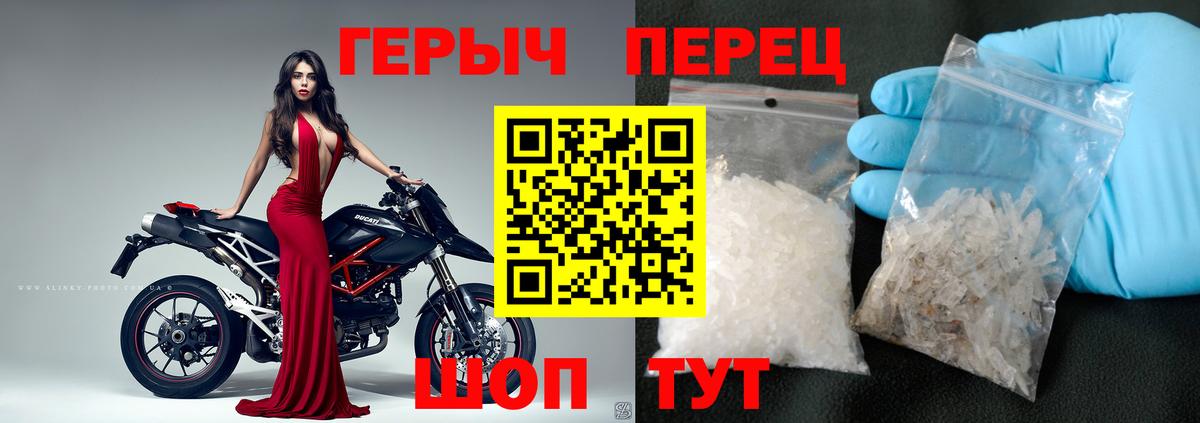 ГЕРОИН афганец  Вход с VPN  Каменск-Шахтинский 