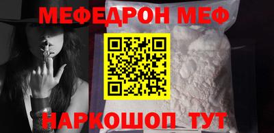 мескалин Лесосибирск