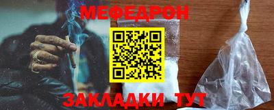 мескалин Лесосибирск