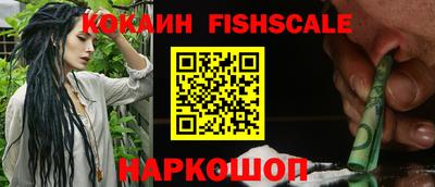 мескалин Лесосибирск
