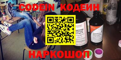 PSILOCYBIN Ливны