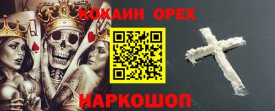 каннабис Ликино-Дулёво