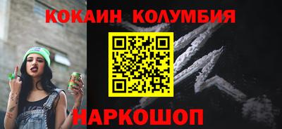 героин Кумертау