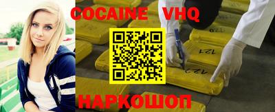 мескалин Лесосибирск