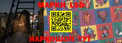 мескалин Лесосибирск