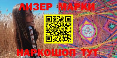 PSILOCYBIN Ливны