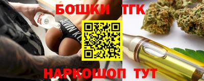 PSILOCYBIN Ливны