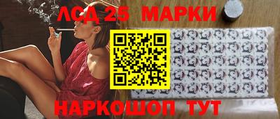 мескалин Лесосибирск