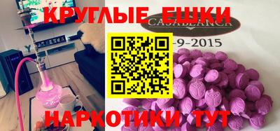 мескалин Лесосибирск