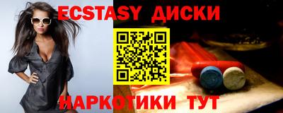каннабис Ликино-Дулёво