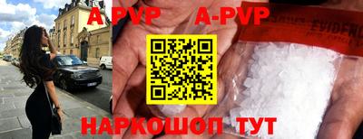 мескалин Лесосибирск