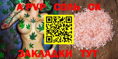 PSILOCYBIN Ливны