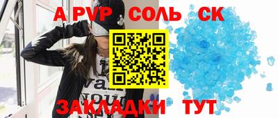 мескалин Лесосибирск