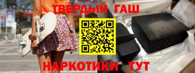 каннабис Ликино-Дулёво