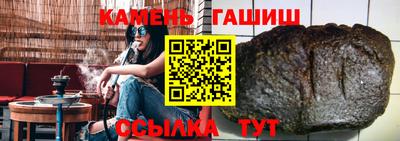 каннабис Ликино-Дулёво