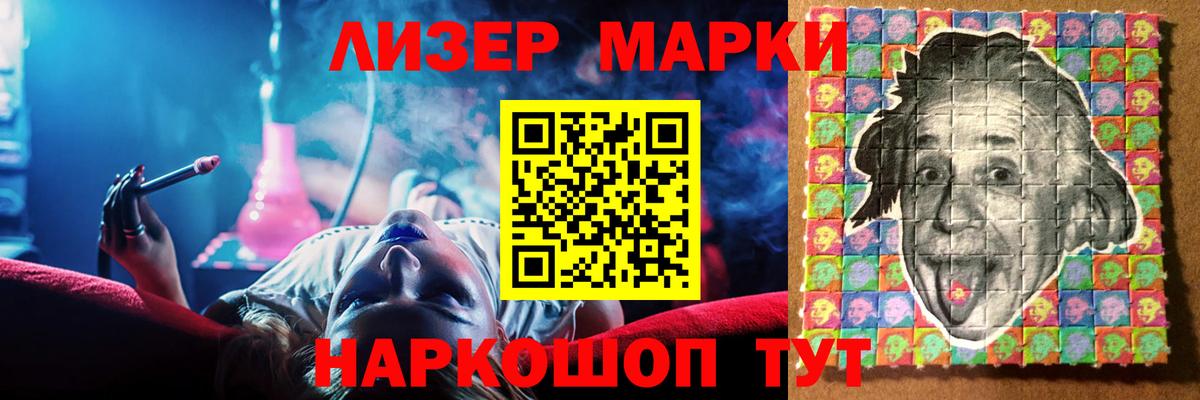 Лсд 25 экстази кислота Каменск-Шахтинский