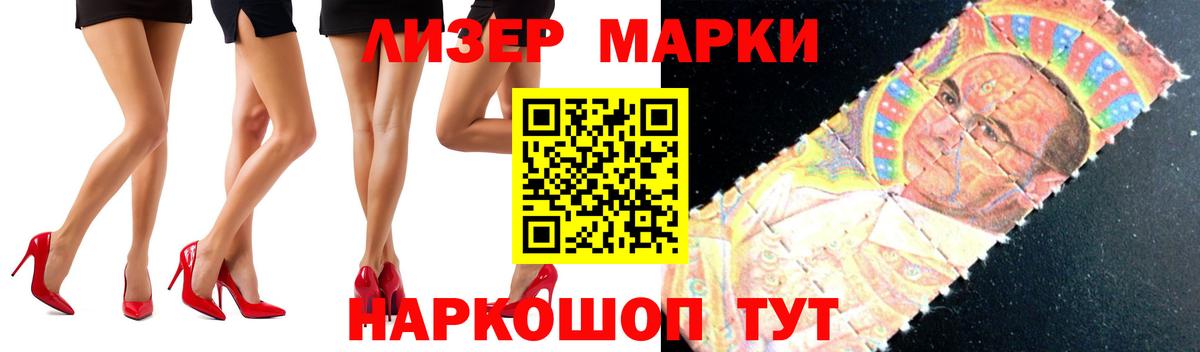 ЛСД экстази кислота  ЛСД экстази кислота  Вход с VPN  Каменск-Шахтинский 