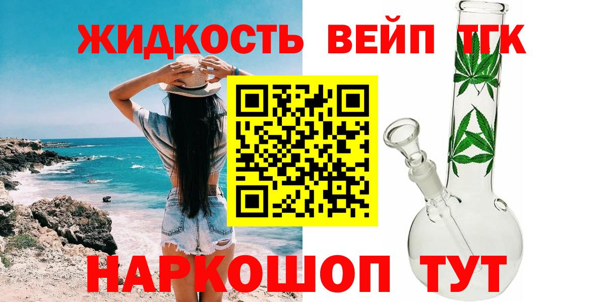 Дистиллят ТГК гашишное масло  Вход с VPN  Дистиллят ТГК Wax  Каменск-Шахтинский 