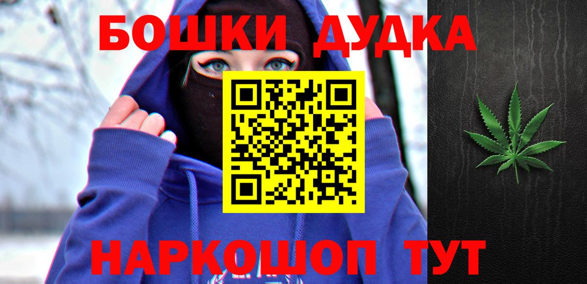 Шишки марихуана ГИДРОПОН  Вход с VPN  Бошки марихуана Amnesia  Каменск-Шахтинский  Марихуана конопля 